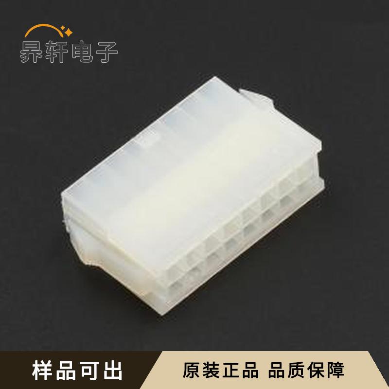 HC-5557-2*8EY-05原装正品P=4.2mm