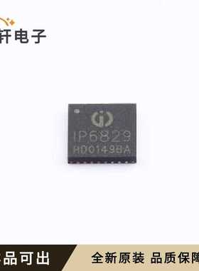 IP6829_NF原装全新QFN-32-EP(5x5)