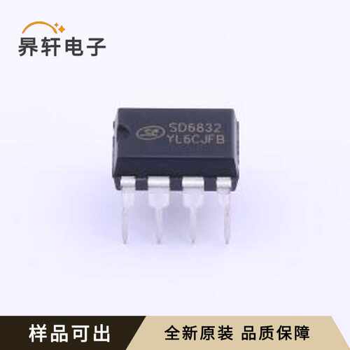 SD6832原装全新DIP-8