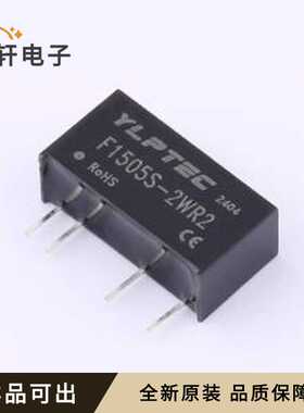 F1505S-2WR2原装SIP,19.5x7mm