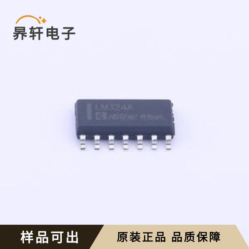 LM324AM/TR原装SOP-14全新