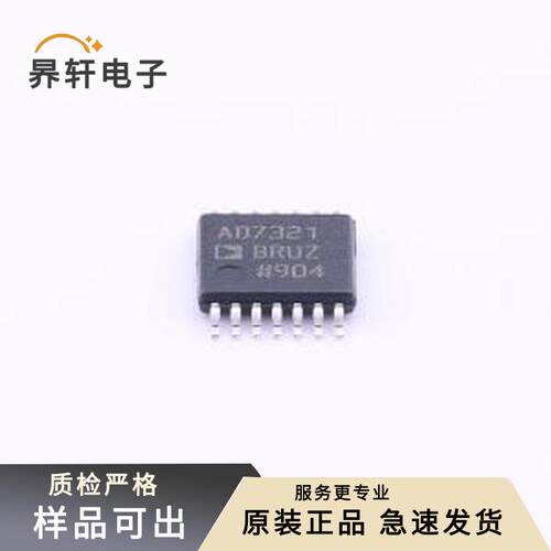 AD7321BRUZ-REEL7全新原装TSSOP-14