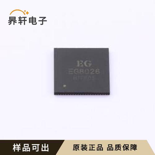 EG8026原装全新QFN-70