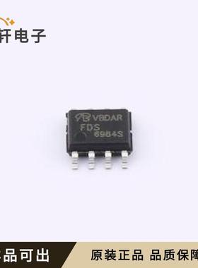 原装FDS6984S-NL-VB全新SOP-8