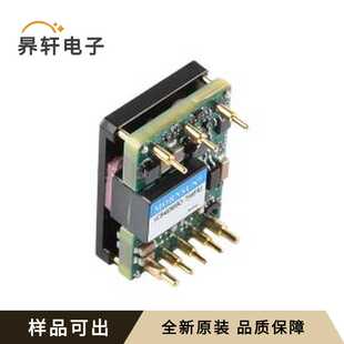 原装VCB4828SBO-75WFR3全新DIP,33x22