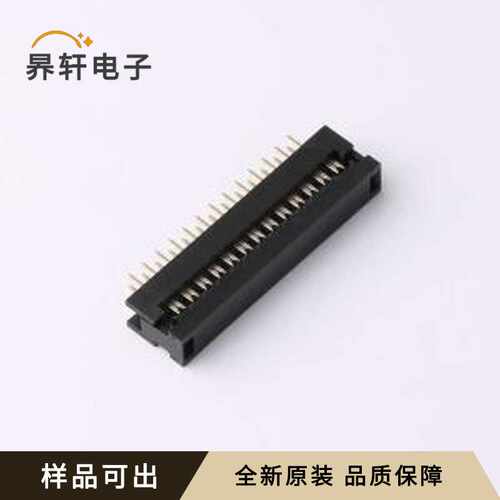 DS1018-262BX原装全新插件,P=2.54mm