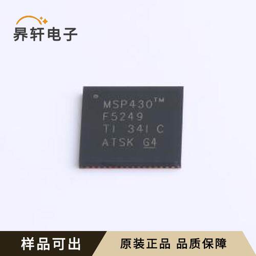 原装MSP430F5249IRGCR全新VQFN-64-EP