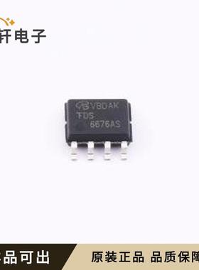 原装FDS6676AS-NL-VB全新SOP-8
