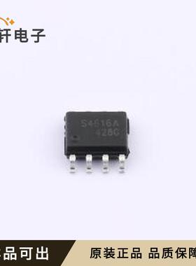 原装DOS4616A全新封装SOP-8D