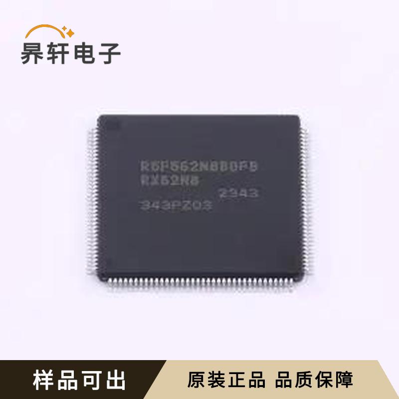 R5F562N8BDFB#V0全新原装LFQFP-144(2