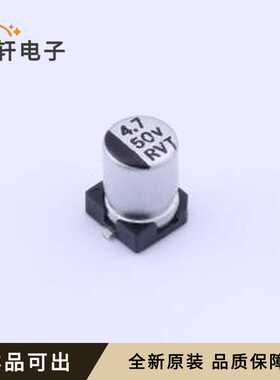 原装RVT1H4R7M0405 4.7UF 50V全新SMD