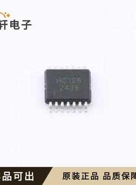 原装EM74HC126PW全新TSSOP-14L