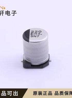 EEEHAE221UAP原装全新SMD,D8xL10.2mm