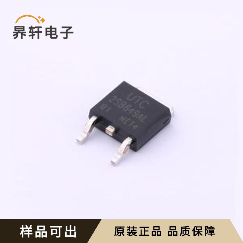 原装2SB649AL-C-TN3-R封装TO-252-2全新