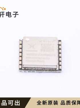 VG2379S433N0S1全新原装SMD,11.5x11.