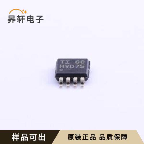 SN65HVD75DGKR原装全新VSSOP-8-0.65m