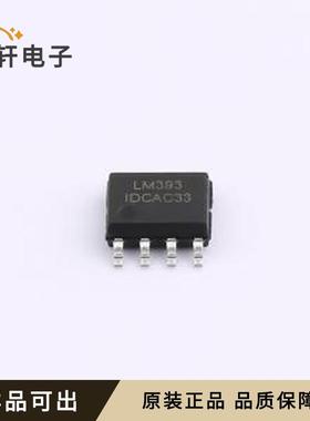 原装LM393D全新