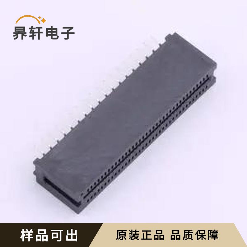 HED72LP03BK全新原装插件,P=1.27mm