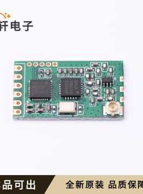 全新GC433-TC011P原装SMD,21.5x13mm