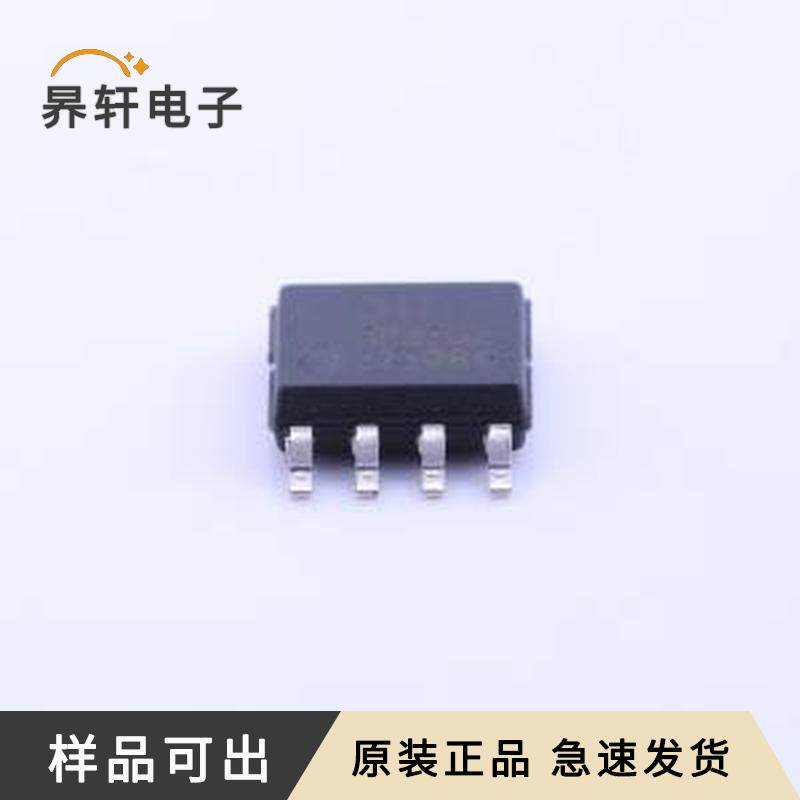 全新AP2152SG-13原装SOIC-8