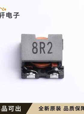 XRCEP125-8R2M全新原装SMD-3P,13.5x1