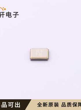 SX32Y012000BC1T001全新原装SMD3225-