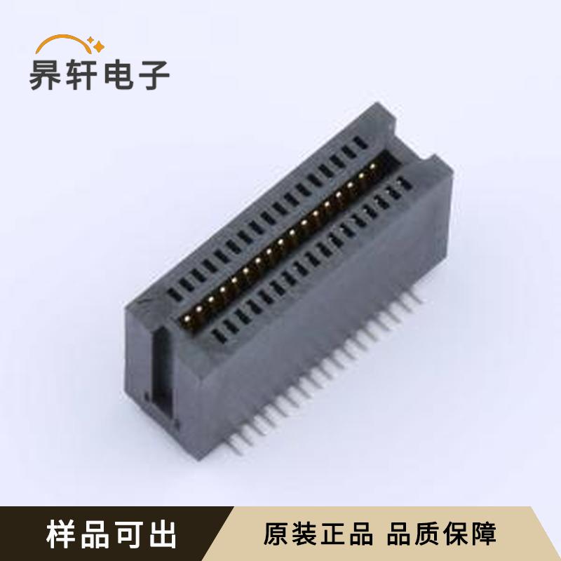 HEV34LP03BK全新原装SMD,P=1.27mm