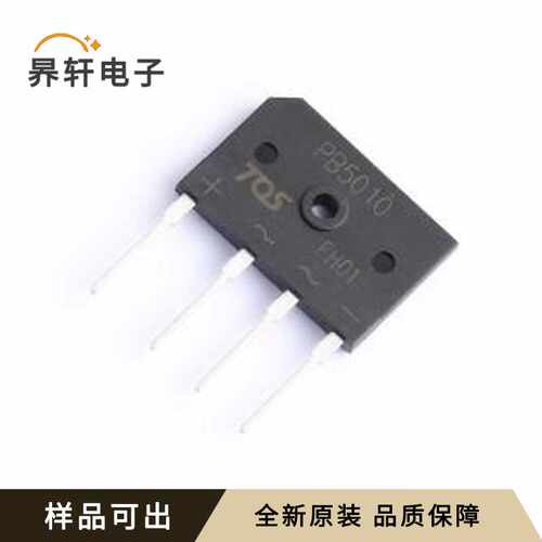 PB5010原装全新PB