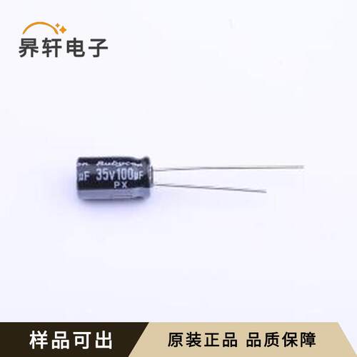 35PX100MEFC6.3X11原装全新插件,D6.3xL