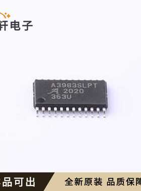 全新A3983SLPTR-T原装ETSSOP-24-EP