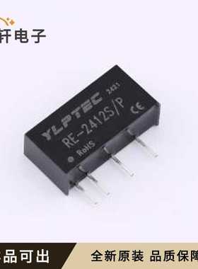 原装RE-2412S/P全新SIP,19.5x6mm