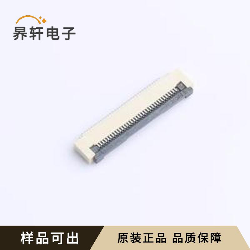 AFD01-S35FCA-00原装正品SMD,P=0.5mm