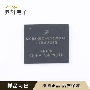 MCIMX6X4CVM08AC全新原装SOT-1526-1