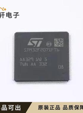 STM32F207IFT6全新原装LQFP-176(24x2