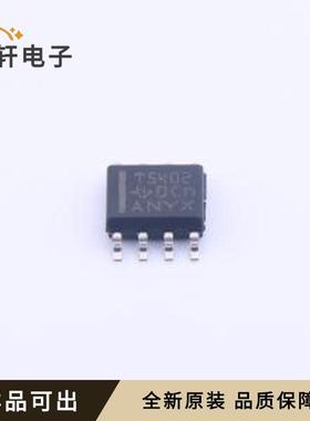 TPS5402DR全新原装SOIC-8