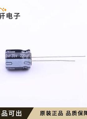 UHE1V221MPD6原装插件,D10xL12.5mm