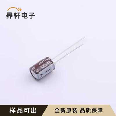ERB100V47M8X12全新原装插件,D8xL12mm