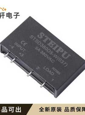 STSD380D5-W(037)全新原装插件