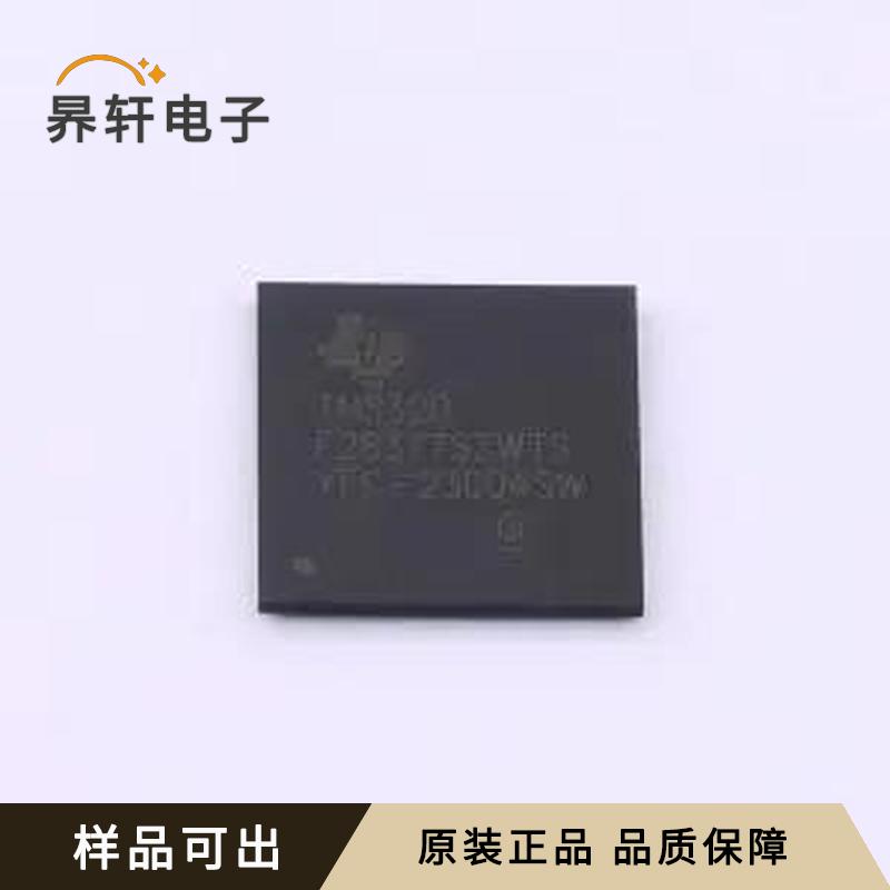 TMS320F28377SZWTS原装NFBGA-337全新