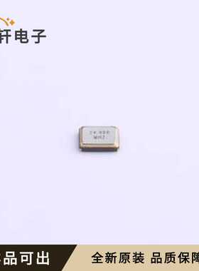 7C024000MW1全新原装SMD2520-4P