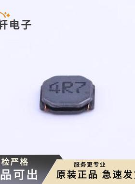 原装FNR5012S4R7MT全新SMD,5x5mm