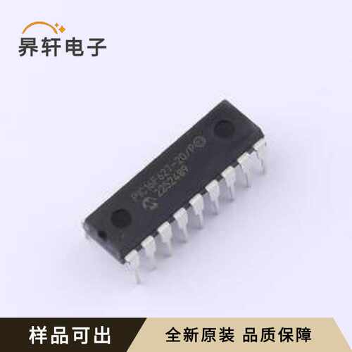 PIC16F627-20/P原装全新PDIP-18