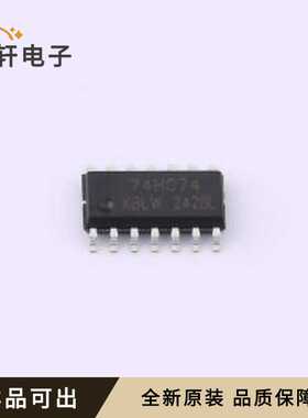 SN74HC74DTR(XBLW)全新原装SOP-14