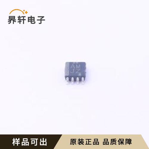 TS5A23166DCUR全新原装VFSOP-8-2.3mm