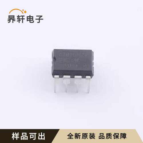 AT24C32CP165原装全新DIP-8