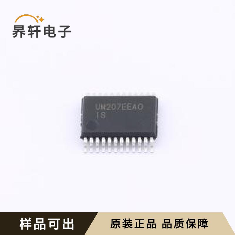 UM207EEAOR原装SSOP24全新