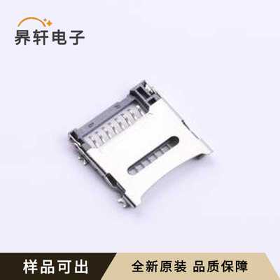 JBL-404400241-A全新原装SMD