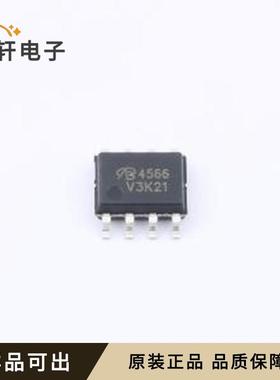 原装AO4566-VB全新SOP-8