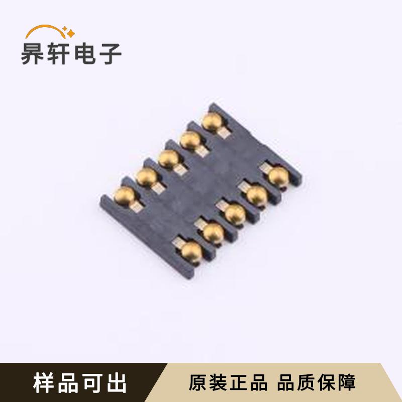 原装C7402-01全新SMD