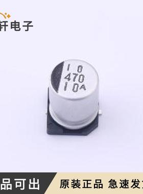 原装10CE470AX全新SMD,D8xL10.2mm